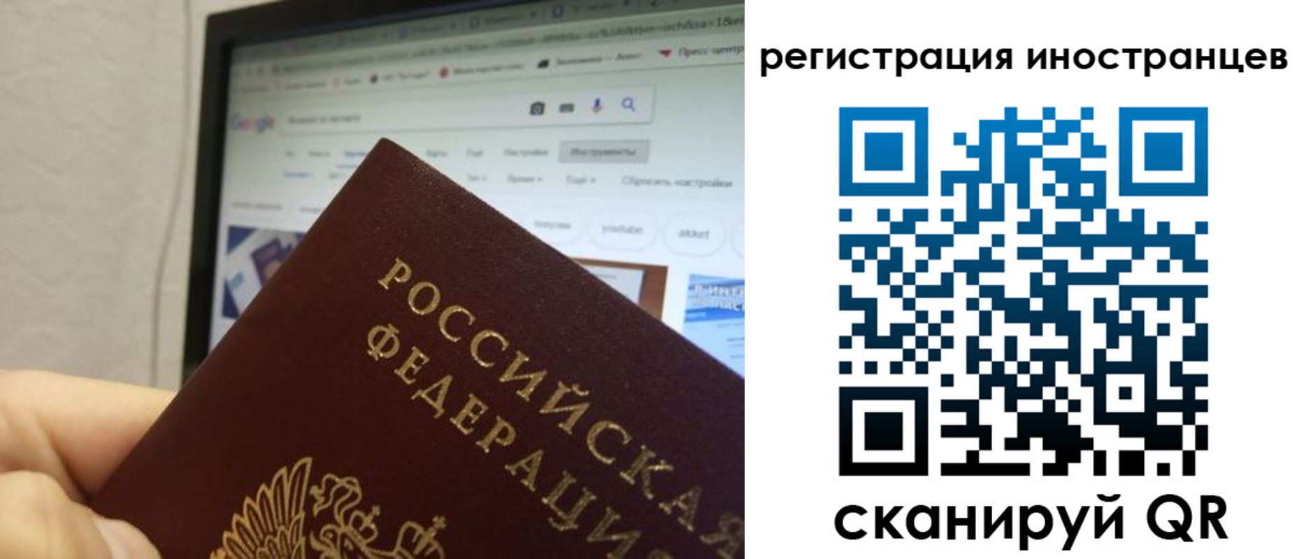 прописка для военкомата в Трёхгорном
