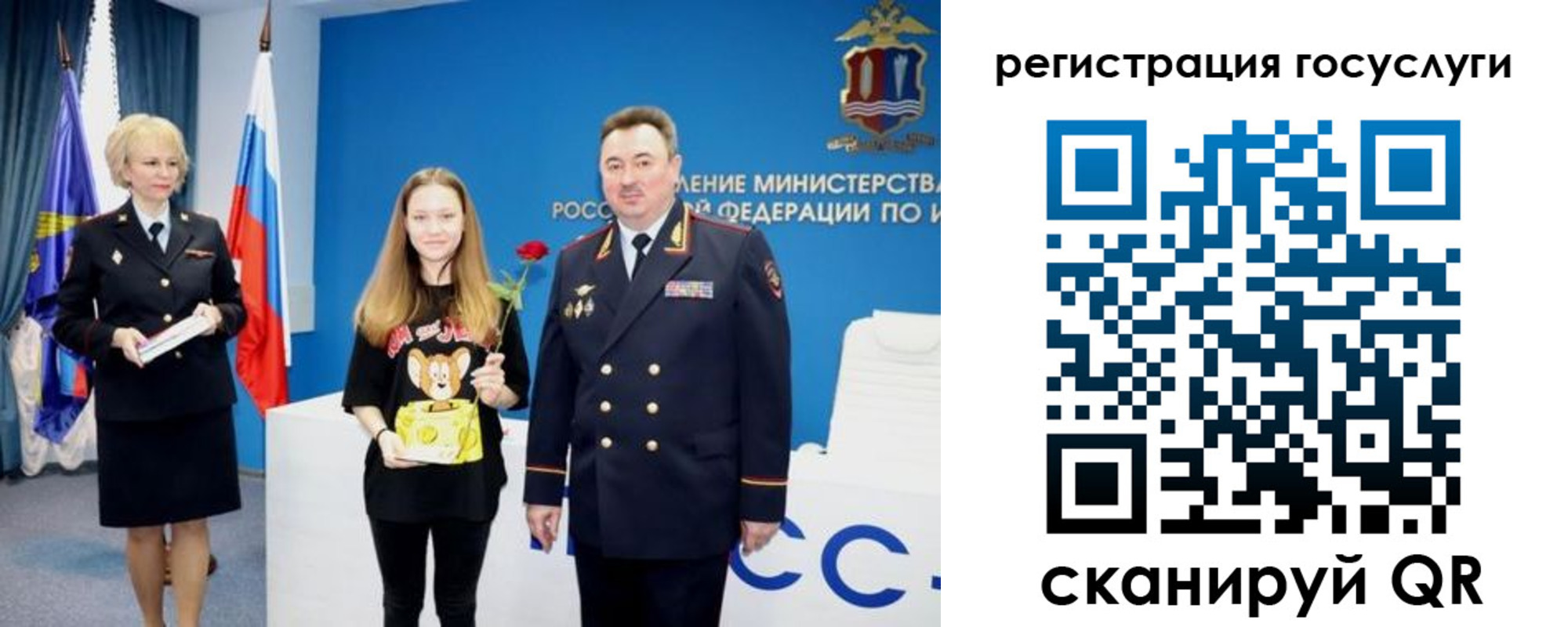 прописка для кредита в Трёхгорном