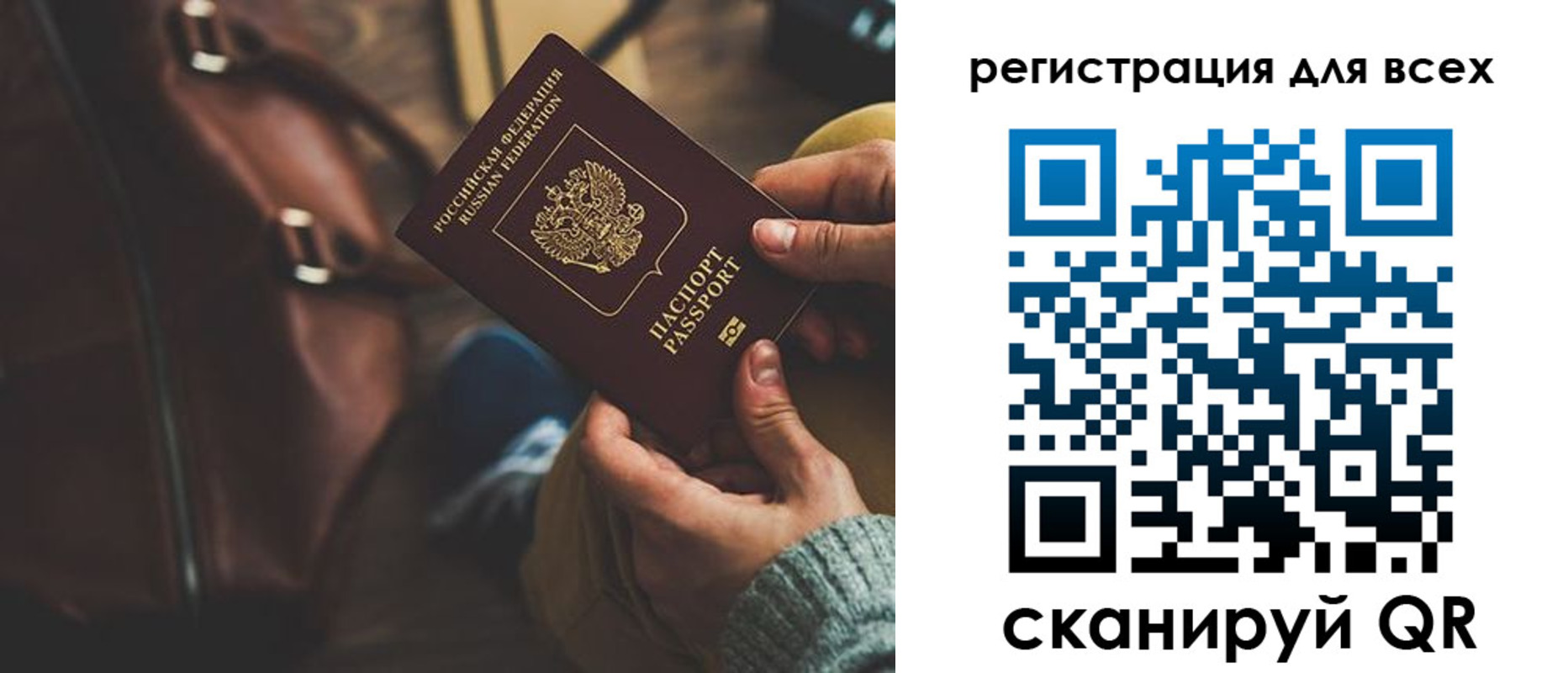 прописка иностранных граждан в Трёхгорном